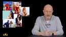 Синий Фил 162 Несносные леди, Волки и овцы, Антон Чехов