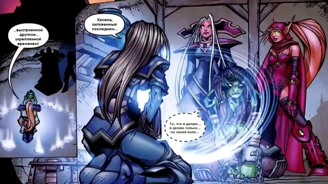 Warcraft История мира – История Гароны Полуорчихи Garona Halforcen в мире Warcraft