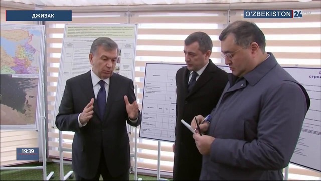Рабочая поездка Президента в Джизакскую область (30.01.2019)