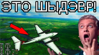 Microsoft Flight Simulator 2020 – ВСЯ ПРАВДА
