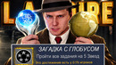 Я ВПЕРВЫЕ ПРОШЕЛ L.A.Noire НА 100% ДОСТИЖЕНИЙ (спустя 15 лет)