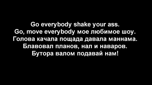 MiyaGi & Эндшпиль, Рем Дигга – I Got Love lyrics