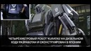 10 Технологий Которые ПИПЕЦ Вообще