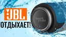ГЛАВНАЯ ПОРТАТИВНАЯ Bluetooth-колонка 2021 – 2E SOUNDXTUBE (обзор, распаковка, мнение)