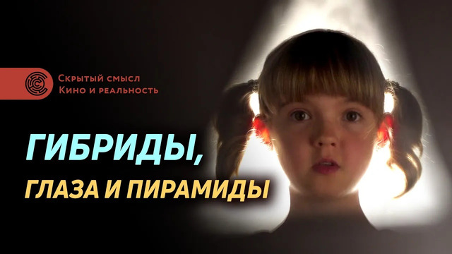 Разбор сериала «Конец детства» (2015) – часть 2