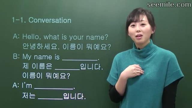 Korean Conversation B by Christine Jang 1