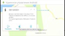 10 скрытых функций андроид, о которых нужно знать