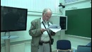Угрозы из Космоса ¦ Лженаука в современном мире׃ медиасфера, высшее образование, школа ¦ Лекториум