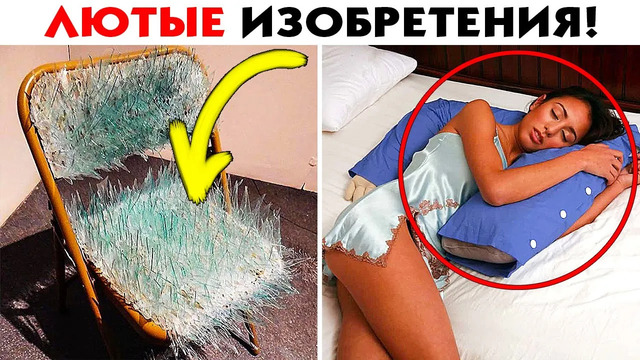 55 лютых изобретений, которые поразят вашу фантазию
