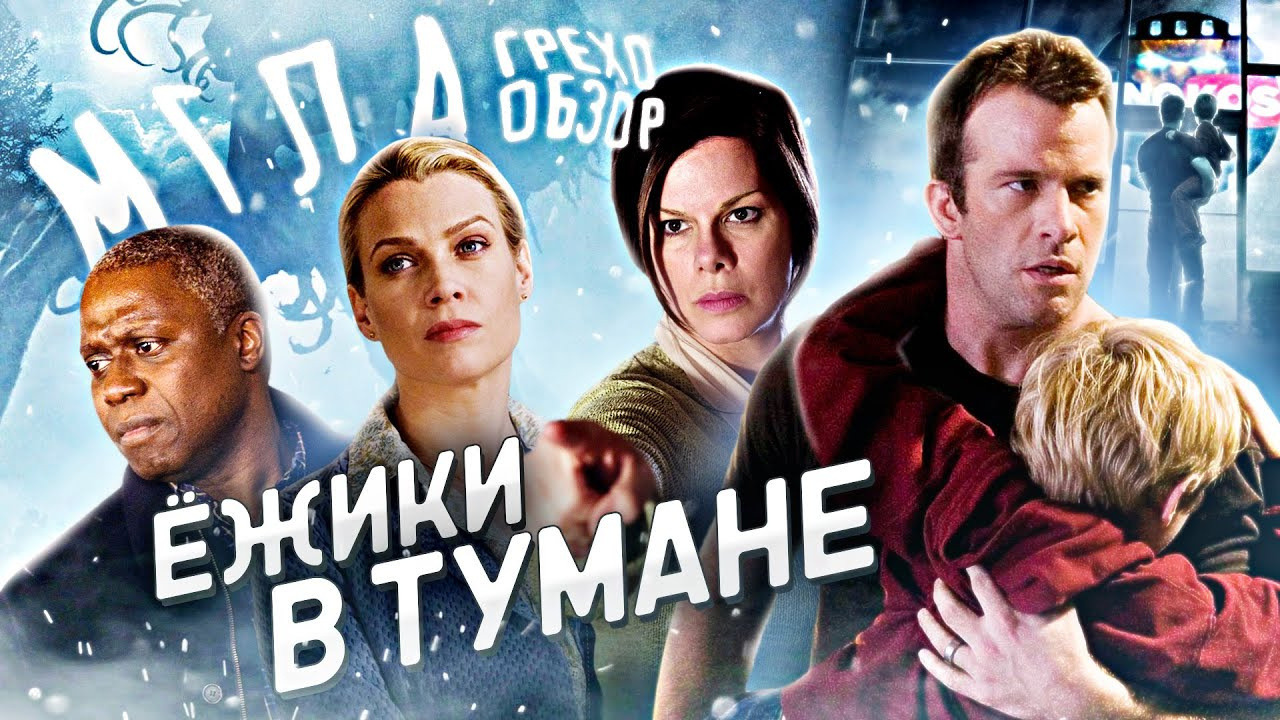 Где Купить Фильм