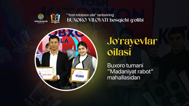 Buxorolik g‘oliblar aniqlandi