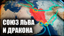 Китай и Иран обсуждают сделку на 400 миллиардов долларов