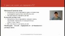 35. Протокол TCP- управление перегрузкой – Курс ‘Компьютерные сети