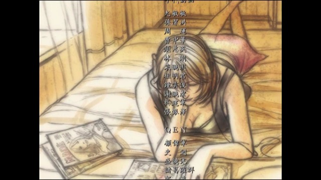 Боевая фея Вьюга – 2 серия (Лето 2003)