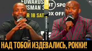 Пресс-конференция UFC 286: Леон Эдвардс vs Камару Усман, Рафаэль Физиев vs Джастин Гейджи