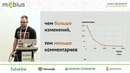 Егор Толстой — May the Code Review be with you