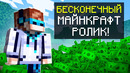 Майнкрафт, но мы вернулись в эту игру skyblock rpg [остров рпг] #105