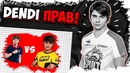 TSpirit.Fng – О конфликте Dendi и Кумана и группах EPICENTER XL