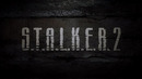 S.T.A.L.K.E.R. 2 (Сталкер 2) | ТРЕЙЛЕР (на русском)