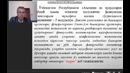 Мавзу 9. хабар бериш