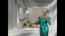 Страсть Марина Верета