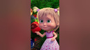 Стишок для Деда Мороза #Shorts #машаимедведь #КтоСегодняДедМороз? #MashaandtheBear #новыйгод