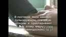 Измерение АД