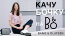 Космическая бочка за 3500 евро