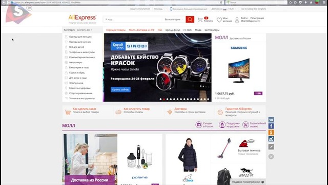 Подробная инструкция Cashback ePN и Двойной Кэшбэк на Aliexpress
