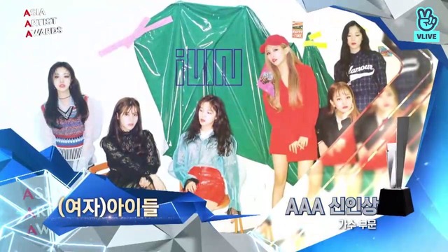 2018 AAA • Asia Artist Awards Part. 2