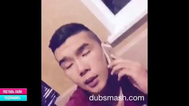 Лучшее из Казахстанского DUBSMASH 11