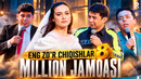 Million jamoasi – Eng zo’r chiqishlari 8
