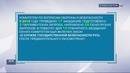 Пресс-конференции Комитетов Сената Олий Мажлиса Республики Узбекистан