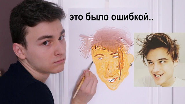 Рисую ютуберов