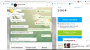 Как я обманул продавца на авито