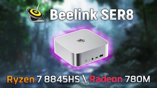 Powerful Gaming Mini-PC Beelink SER8 with Ryzen 7 8845HS