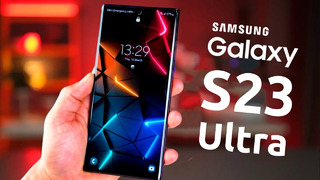 Samsung Galaxy S23 Ultra – НУ И СЮРПРИЗ