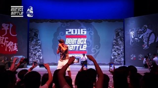 Skiller – showcase – 2016 china beatbox battle