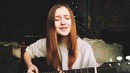 Lera Yaskevich – Заметался пожар голубой (The Retuses)