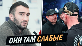 УСИКА Сразу в Сторону! ГАССИЕВ Рассказал Почему Бьет Мешков и Переезде в США