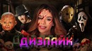 BadComedian – ДИЗЛАЙК (Дебют Маши Вэй)