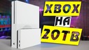 Зверье. Xbox На 20TB