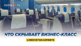 Все преимущества бизнес-класса Боинга 787 от Uzbekistan Airways