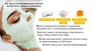 6 Рецептов по Уходу за Лицом, Которые Сделают Вашу Кожу Идеальной