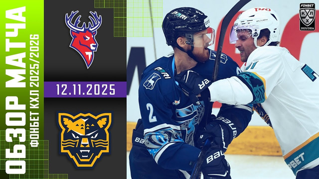 Торпедо Нижний Новгород – ХК Сочи | КХЛ | Обзор матча за 2025-11-12