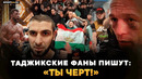 ЧЕЛОВЕКУ ГОЛОВУ РАЗБИЛИ! Вся ПРАВДА о скандале после боя Одилова / Багов VS Резников: ЗА КАДРОМ ACA