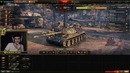 WOT-Тест обновления 1.5.1 – изменения ст-10 – leopard 1, stb-1, amx 30b Часть 2