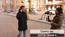 Как я записываю Обзоры на Смартфоны и что изменится с Zhiyun Crane 2