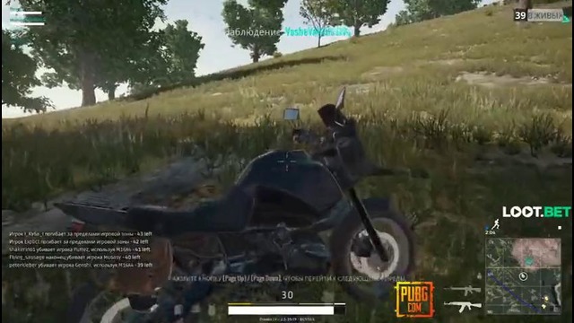Dread’s stream PUBG (07.09.2017) 3 часть