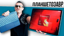 Кислородный ПЛАНШЕТ №3: Oneplus PAD 3 – ЗВЕРЬ на МАКСИМАЛКАХ
